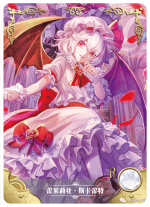 NS-02-M02-161 Remilia Scarlet | Touhou Project